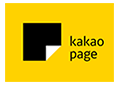kakao page